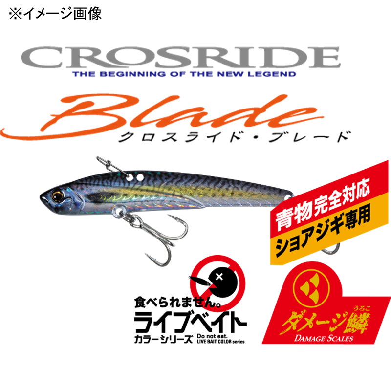 Cross Ride Blade — фото 2