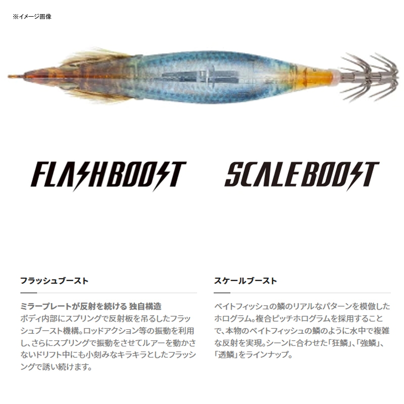 Sephia Clinch Flash Boost Deep — фото 3