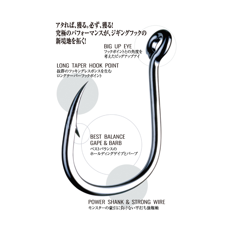 Kudako Hook — фото 2