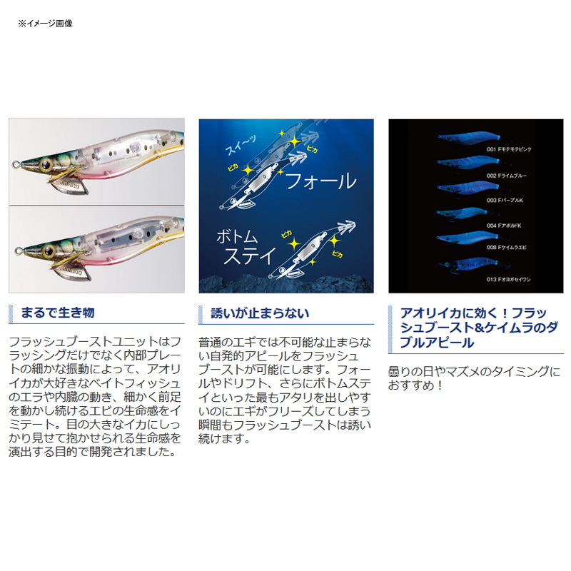 Sephia Clinch Flash Boost — фото 3