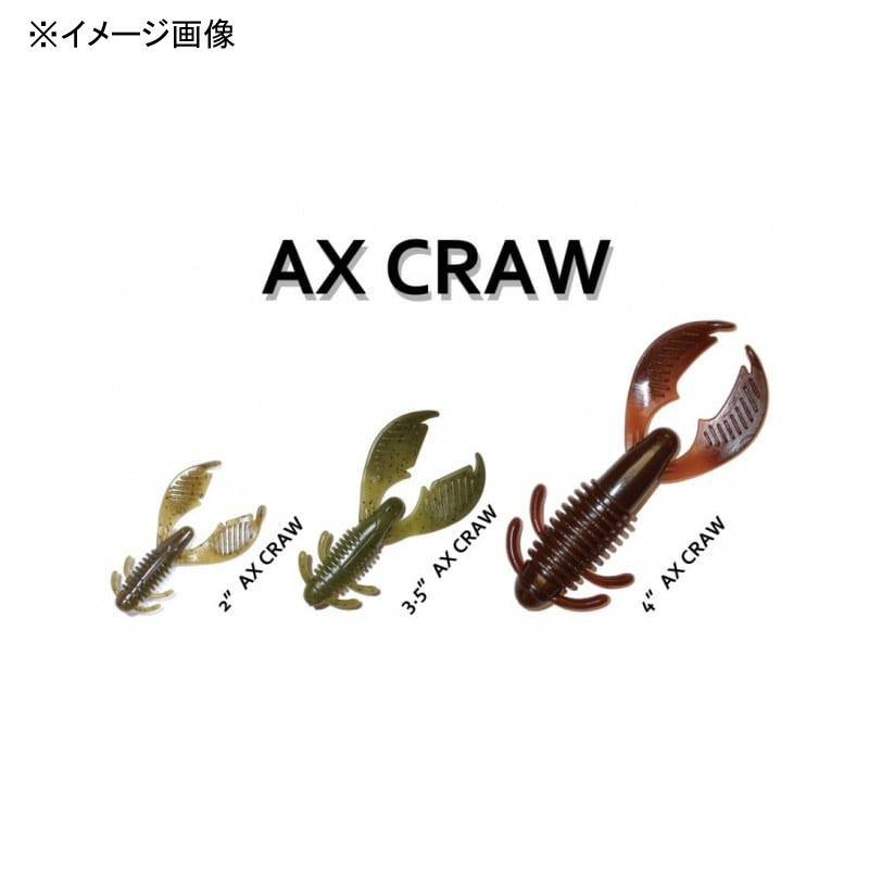 Axe Claw SW — фото 2