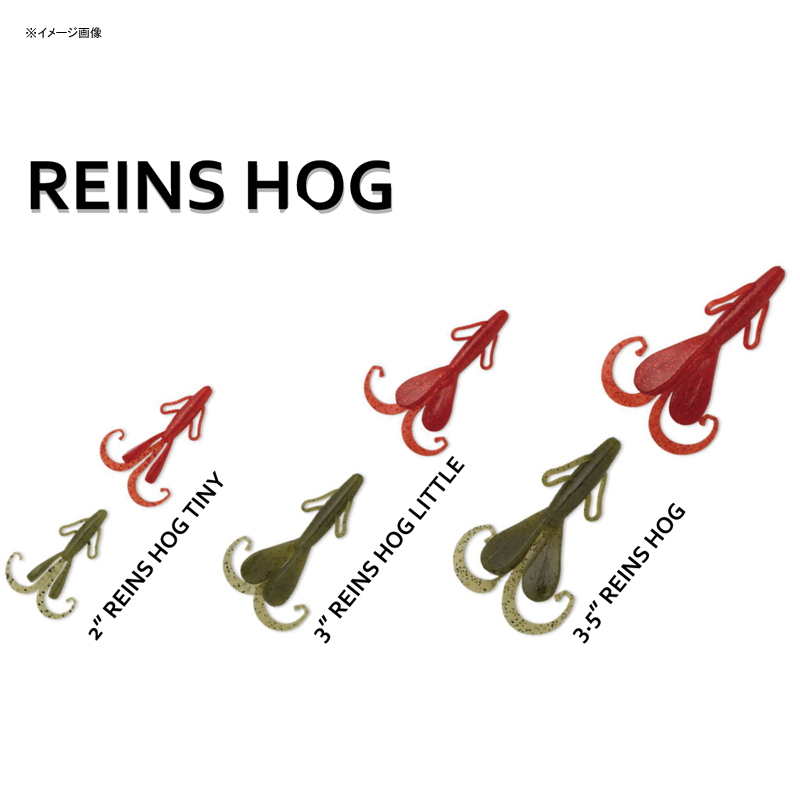 Little Rain's Hog SW — фото 2
