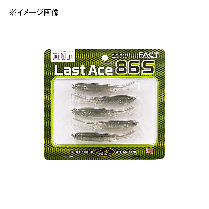 Last Ace S — фото 9