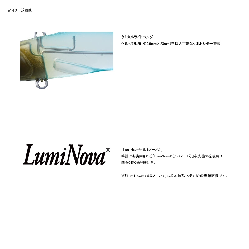 Samurai Tachi Chemi Vibe S — фото 3