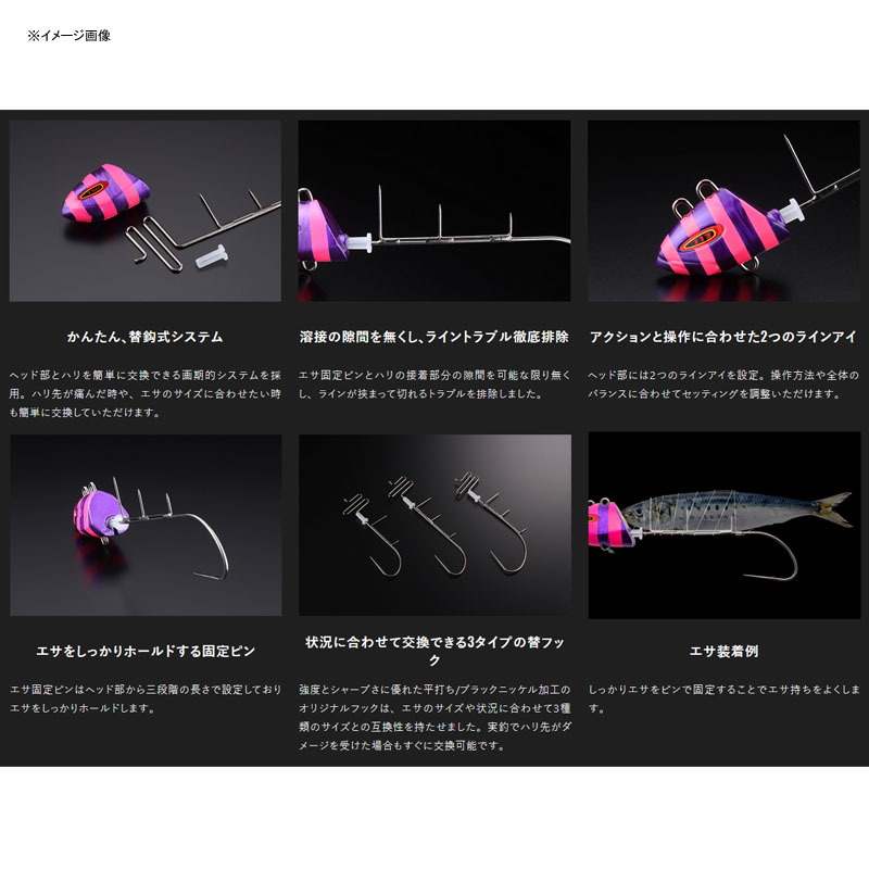 Replaceable Hook Anchovy Dragon Tenya — фото 2