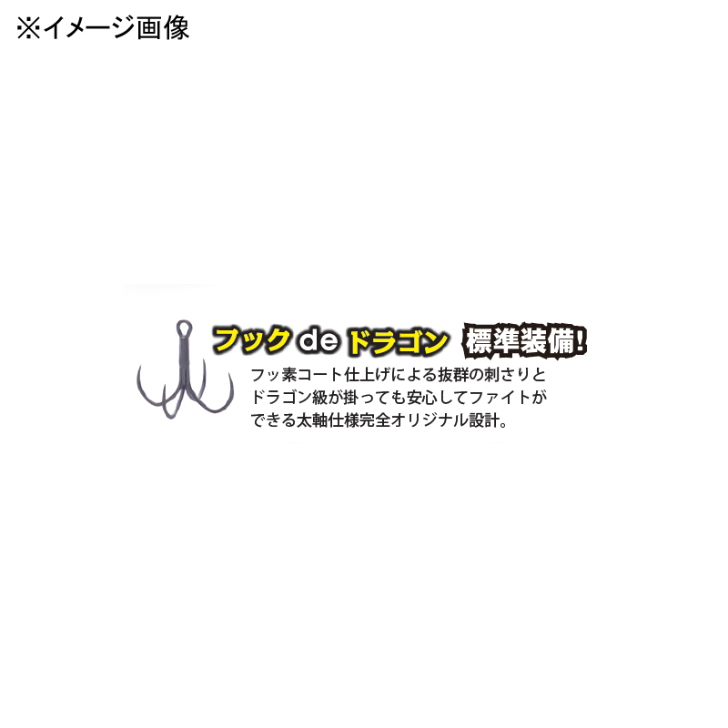 Dragon Q Metal Flat Quick Package — фото 3