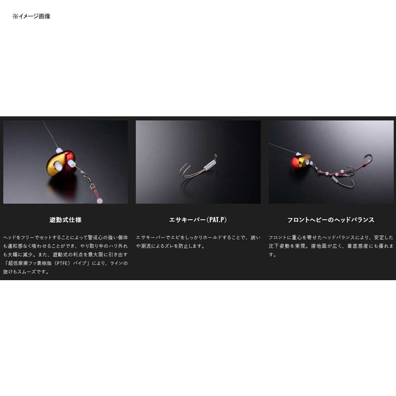 Binbin Tenya Sea Bream Dream Floating — фото 2