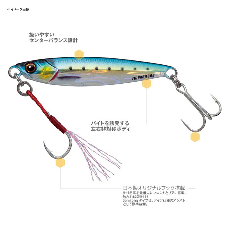 Jigpara Live Bait Short — фото 2