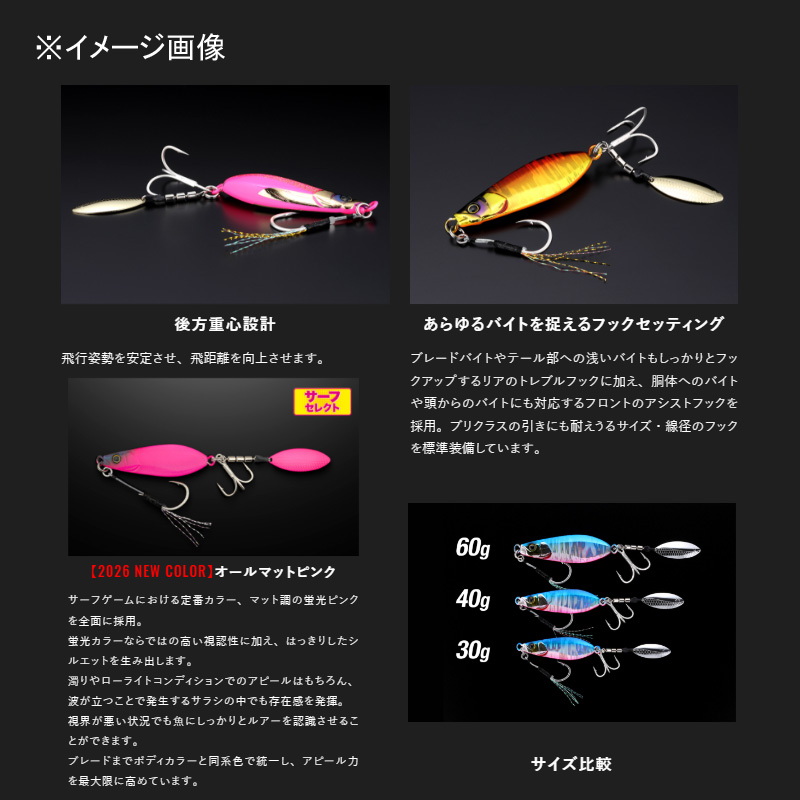 Big Backer E-Blade W Surf Select — фото 3