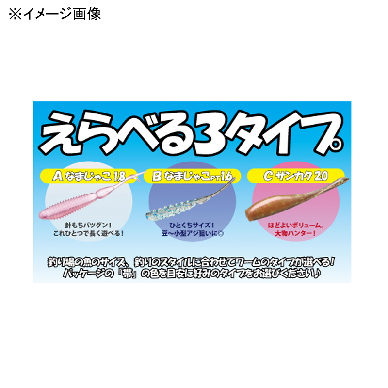 Ajing Starter Set — фото 2
