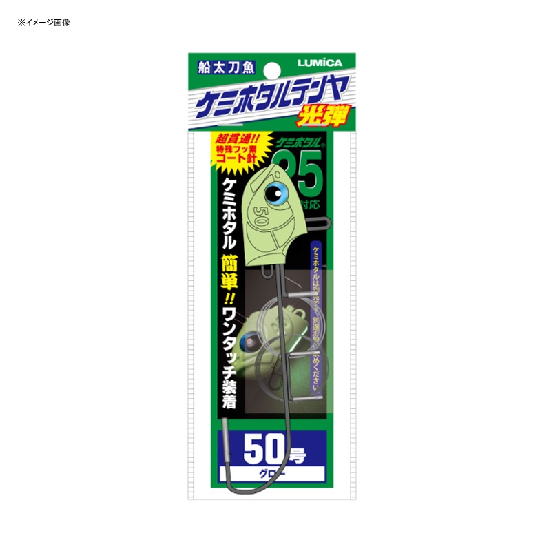 Chemihotaru Tenya Light Bullet — фото 2