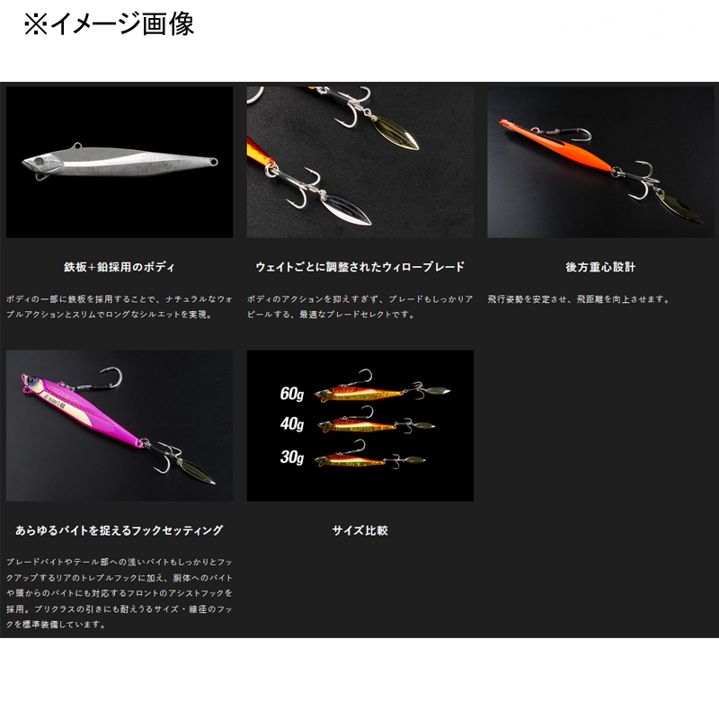 Big Backer E-BLADE S — фото 2
