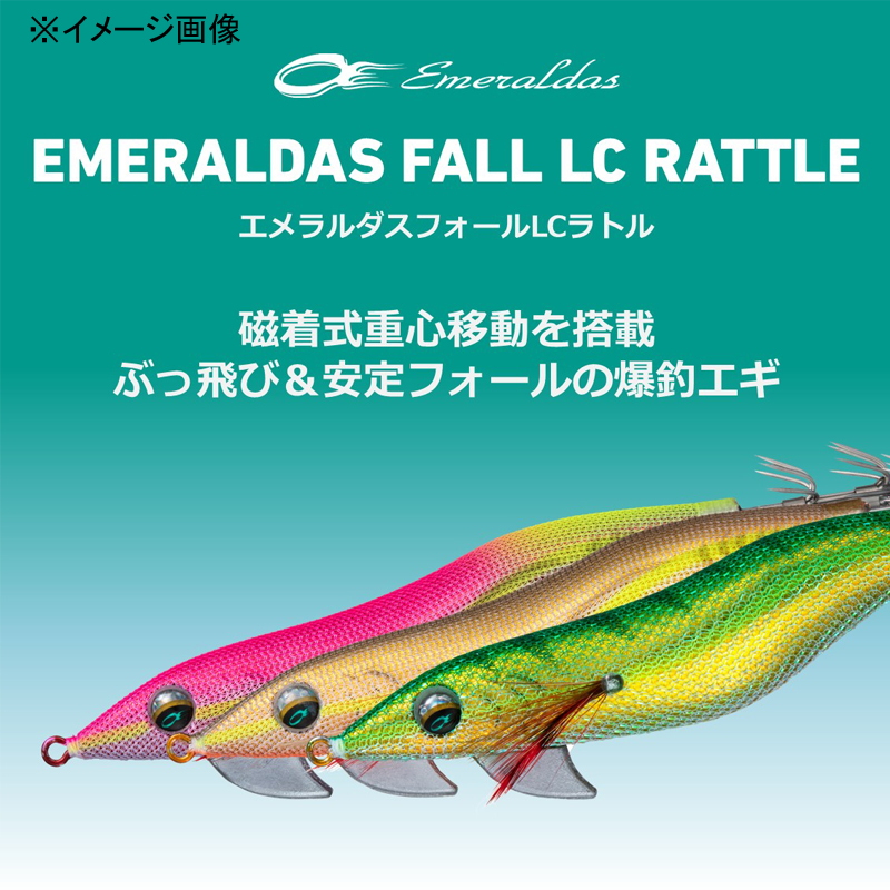 Emeraldas Fall LC Rattle — фото 2
