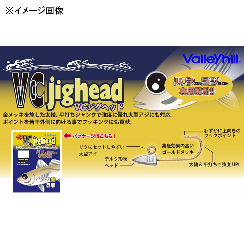 VC Jig Head Value Pack — фото 4