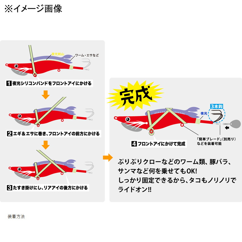 Tako Nori Johnny 3-Hook — фото 3