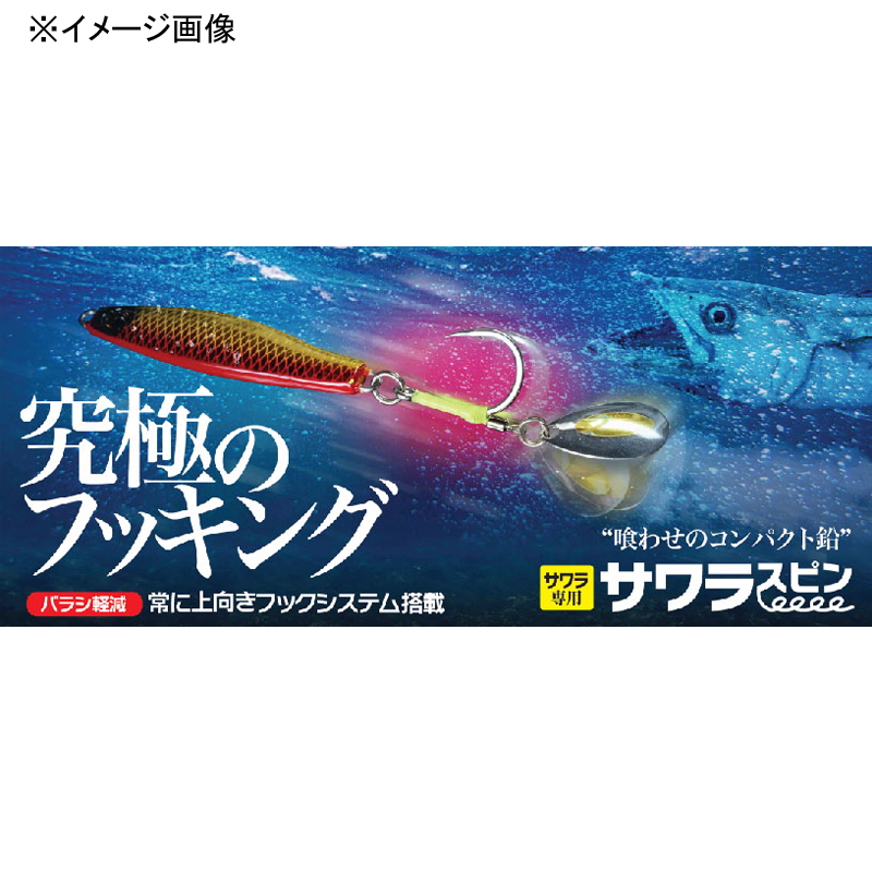 Easy Wrap Casting Jig Jack Eye Sawara Spin 2 — фото 3