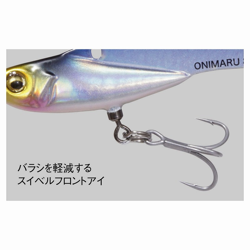 ONIMARU 20g (SP-C) — фото 4