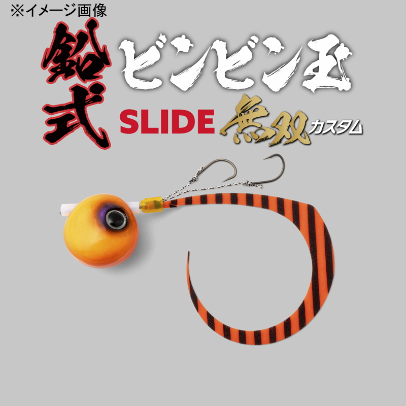 Lead-style Binbin Ball Slide Musou Custom — фото 2