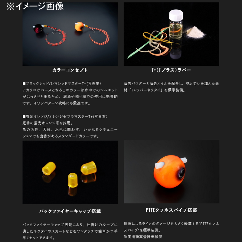 Lead-style Binbin Ball Slide Musou Custom — фото 5