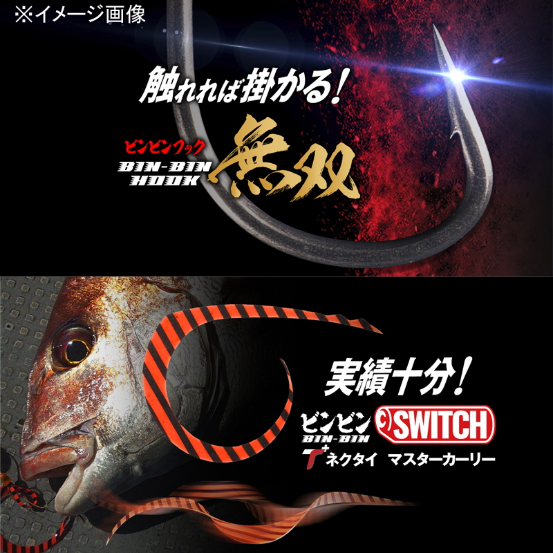 Lead-style Binbin Ball Slide Musou Custom — фото 3