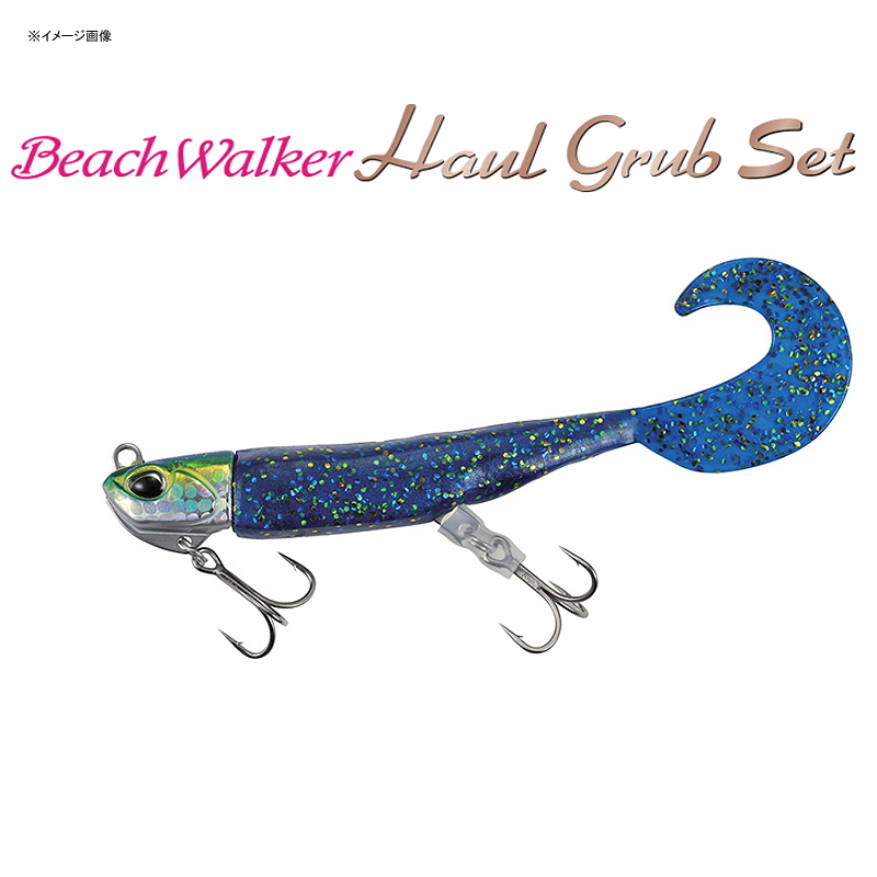 Beach Walker Howl Grab Set — фото 2