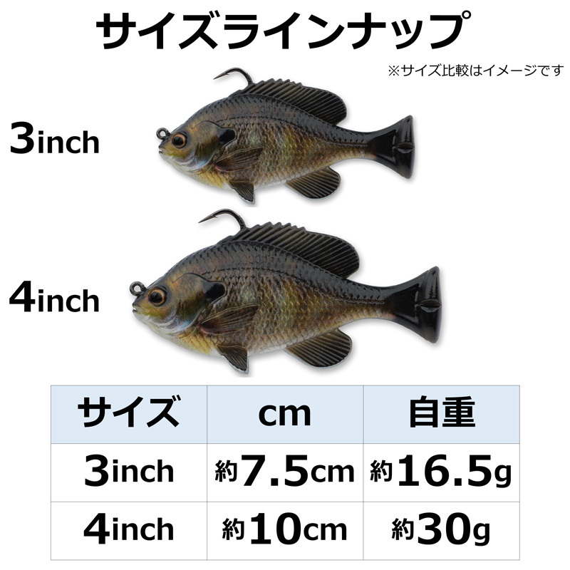 3D Pulse Tail Bluegill — фото 6