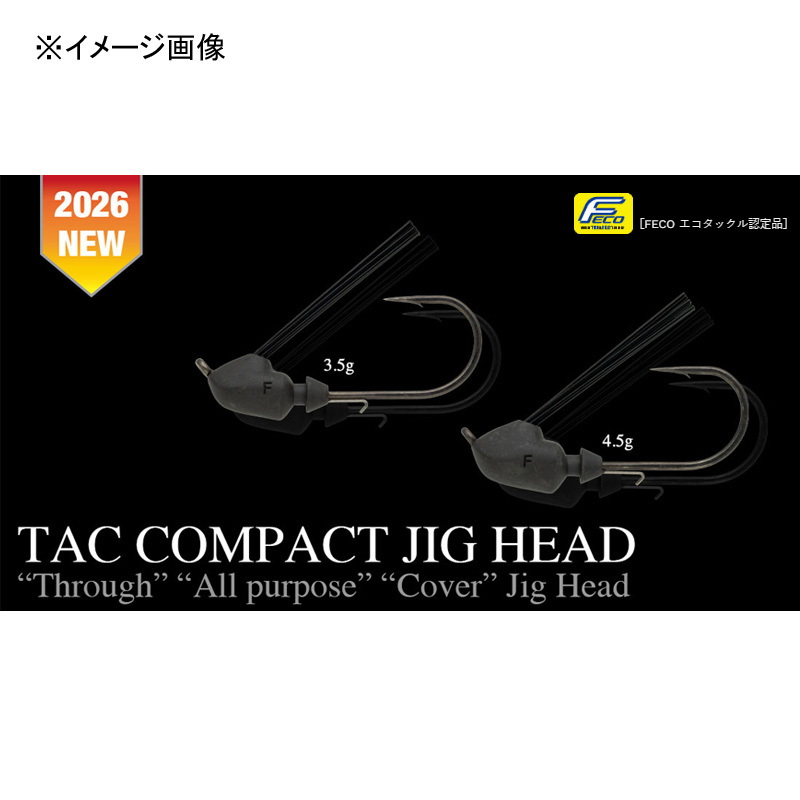 TAC Compact Jig Head — фото 2