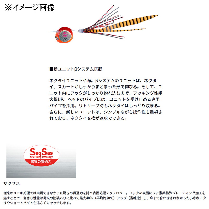 Kouga Bay Rubber Free β — фото 2