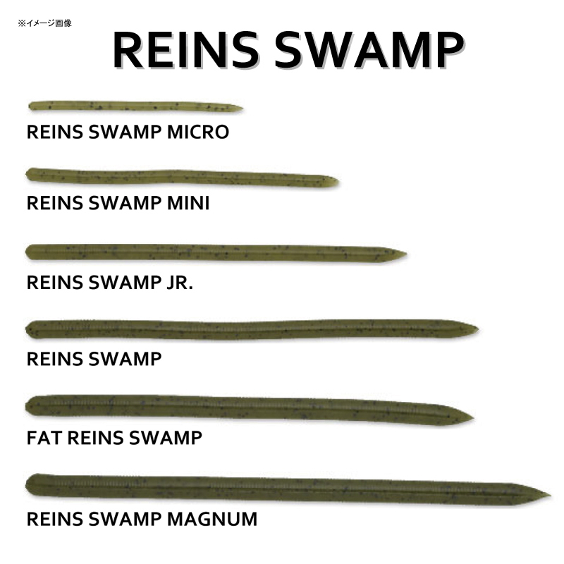 Rains Swamp Magnum — фото 2