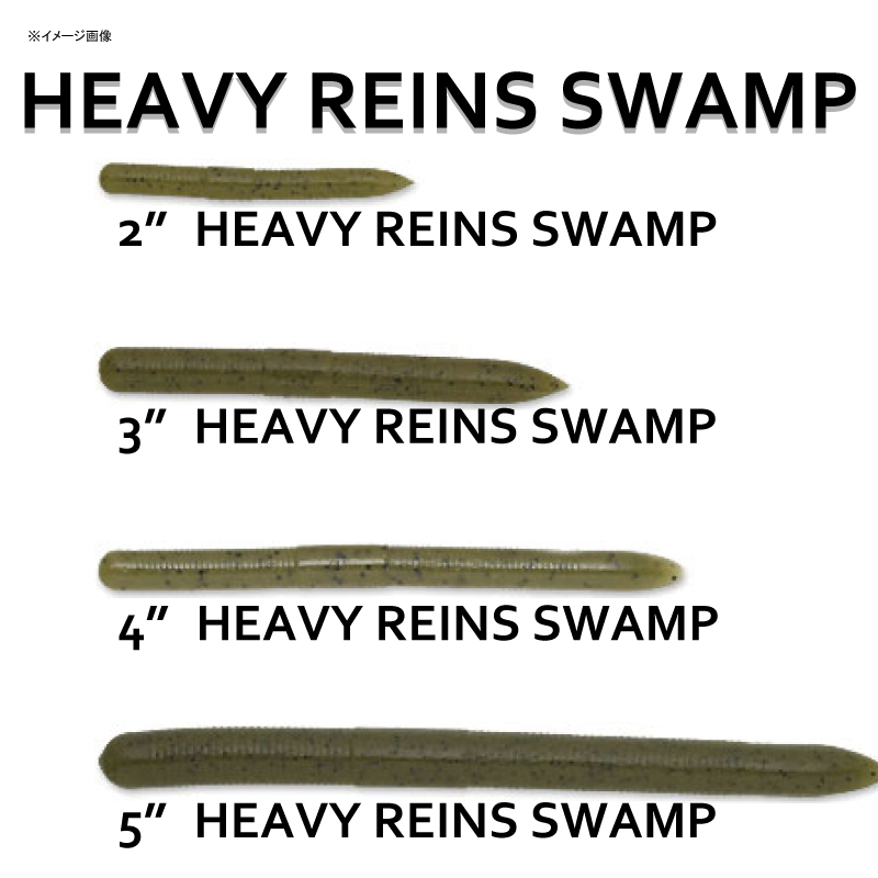 Heavy Rains Swamp — фото 2