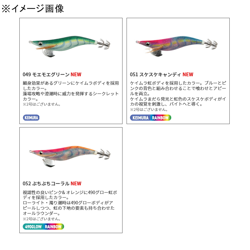 Egi King LIVE Basic — фото 6