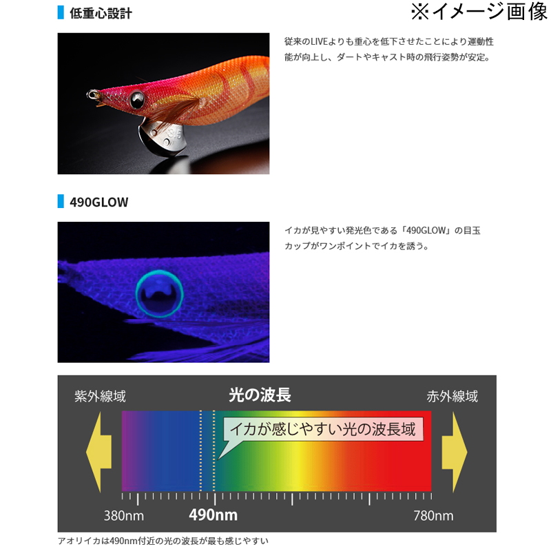 Egi King LIVE Basic — фото 4