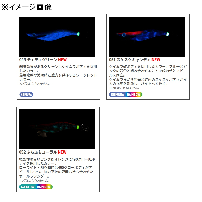 Egi King LIVE Basic — фото 7