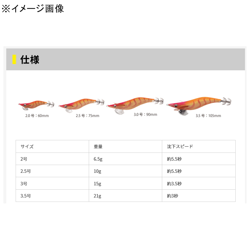 Egi King LIVE Basic — фото 5