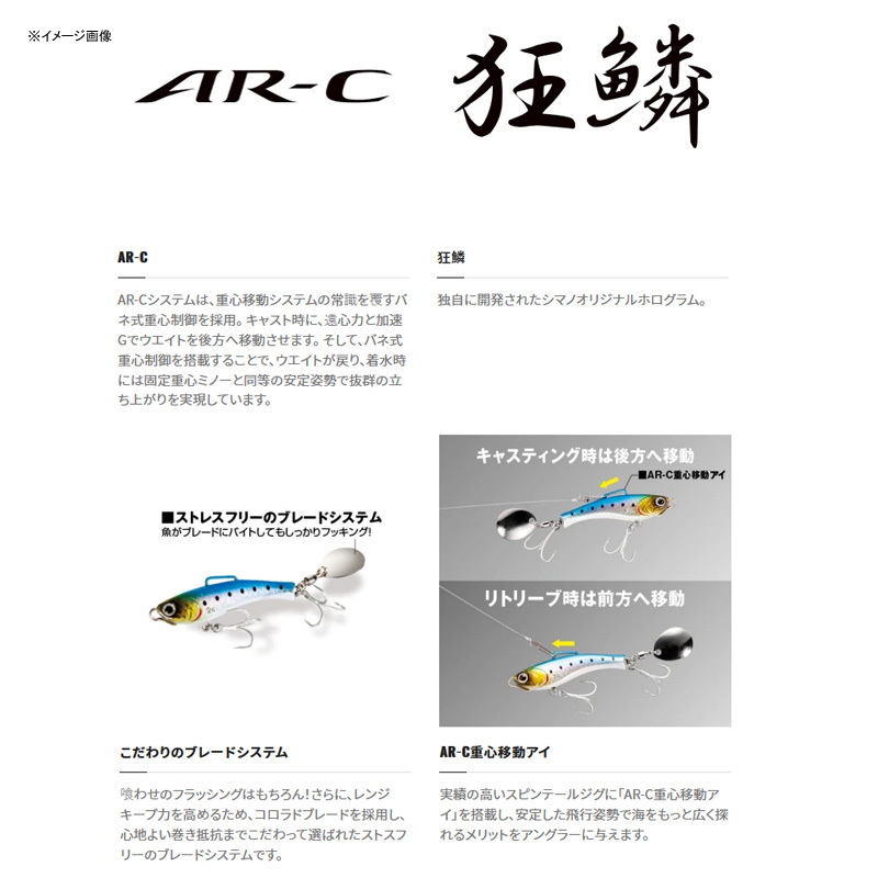Rise Shot Blade AR-C — фото 2