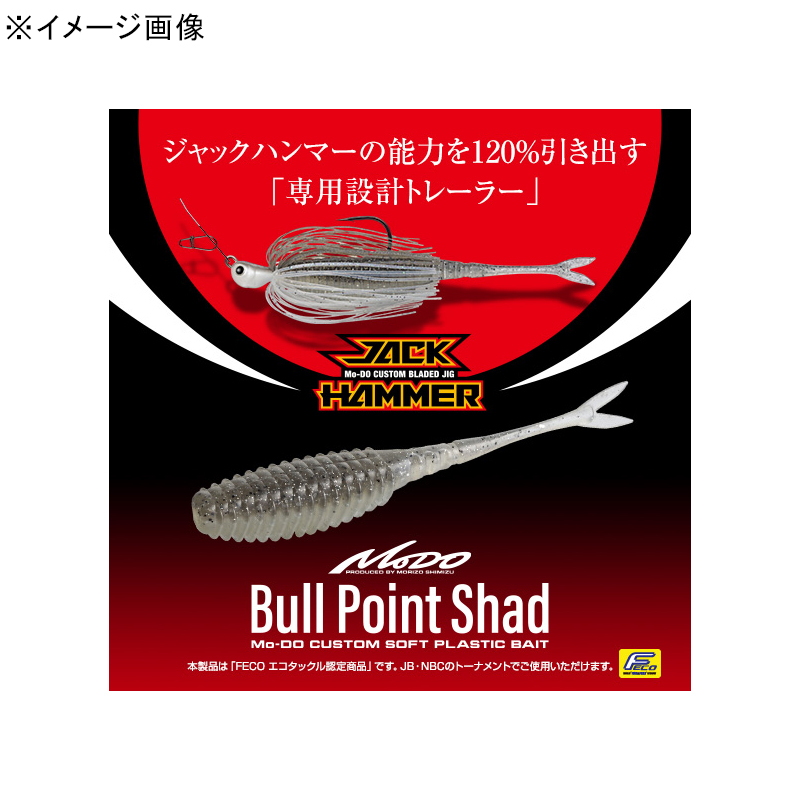 Blue Point Shad — фото 2