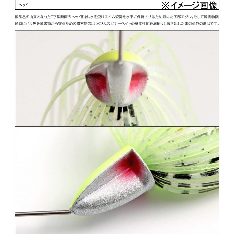 T-Bone Spinnerbait Double Willow — фото 3