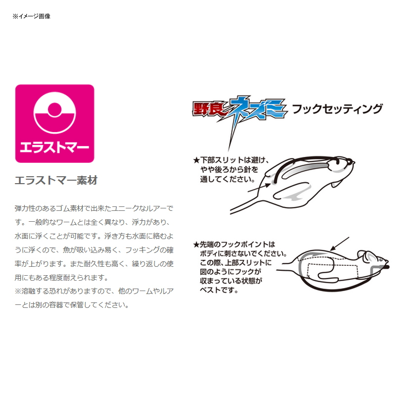 Critter Tackle Nora Nezumi ECO — фото 2