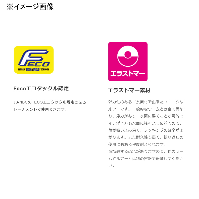 Critter Tackle Nora Nezumi Mini ECO — фото 2