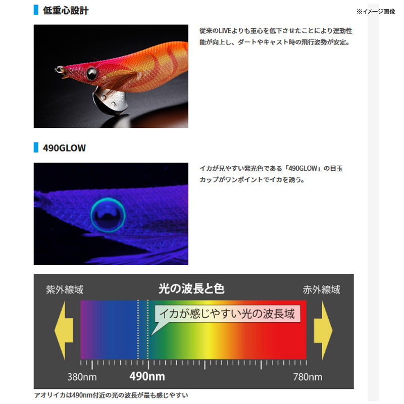 Egi King LIVE Basic — фото 3