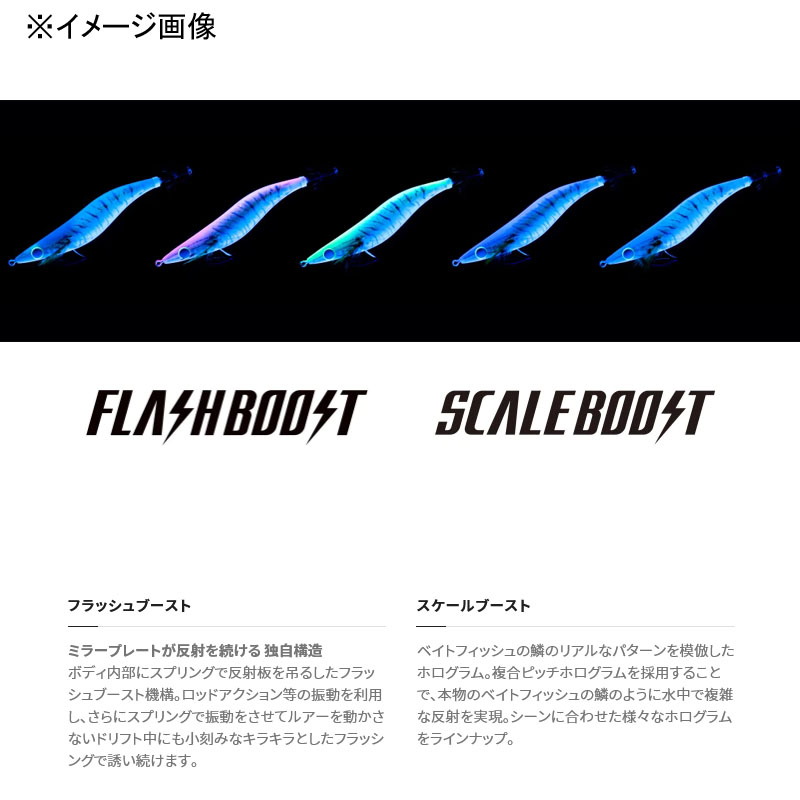 Sephia Clinch Ebi Series Flash Boost — фото 4