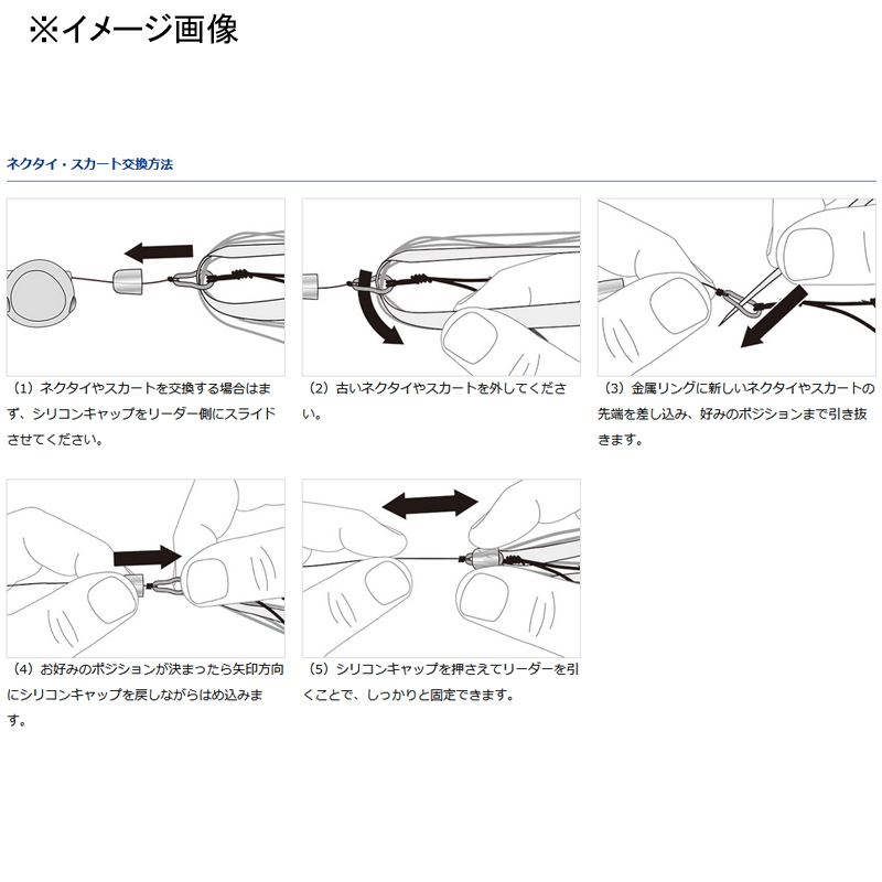 Benikiba Replacement Unit β SS Large Sea Bream Tune — фото 3
