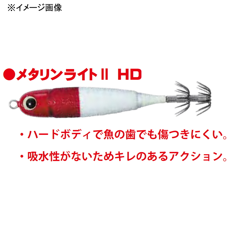 Squid Seeker Metarin Light II HD (Hard) — фото 2