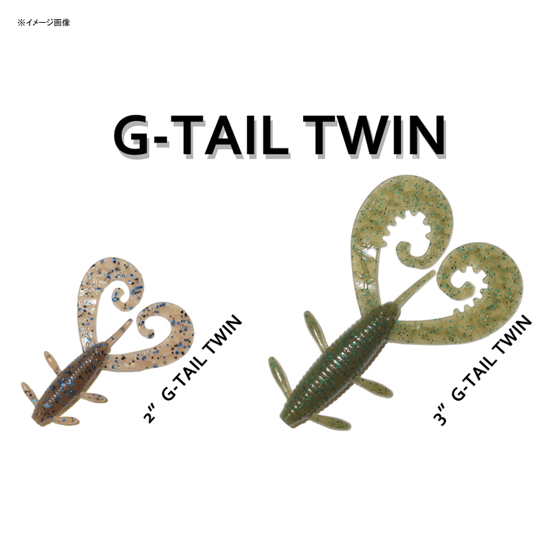G-Tail Twin — фото 2