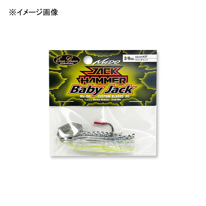 Jack Hammer Baby Jack — фото 8