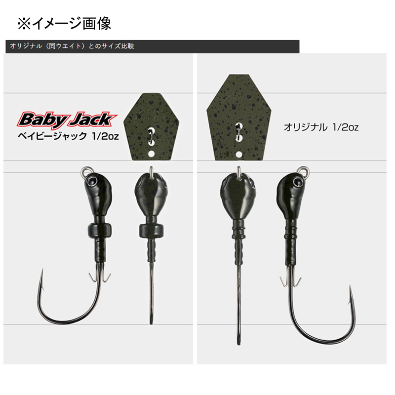 Jack Hammer Baby Jack — фото 3