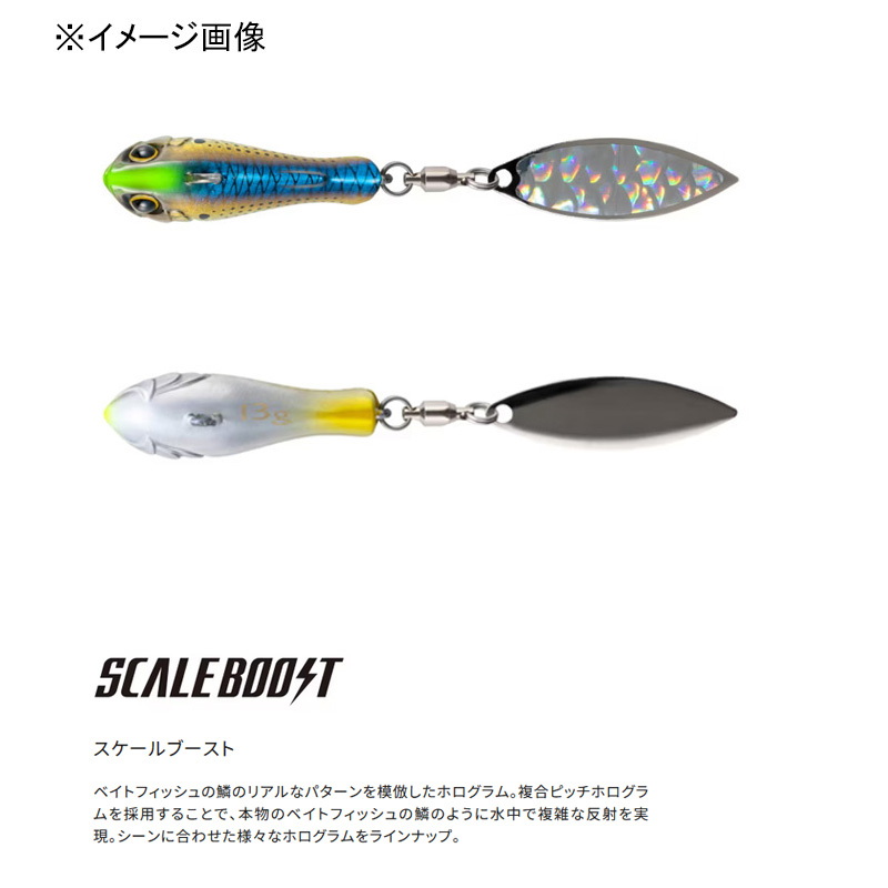 Exsense Salvage Blade High Appeal — фото 3