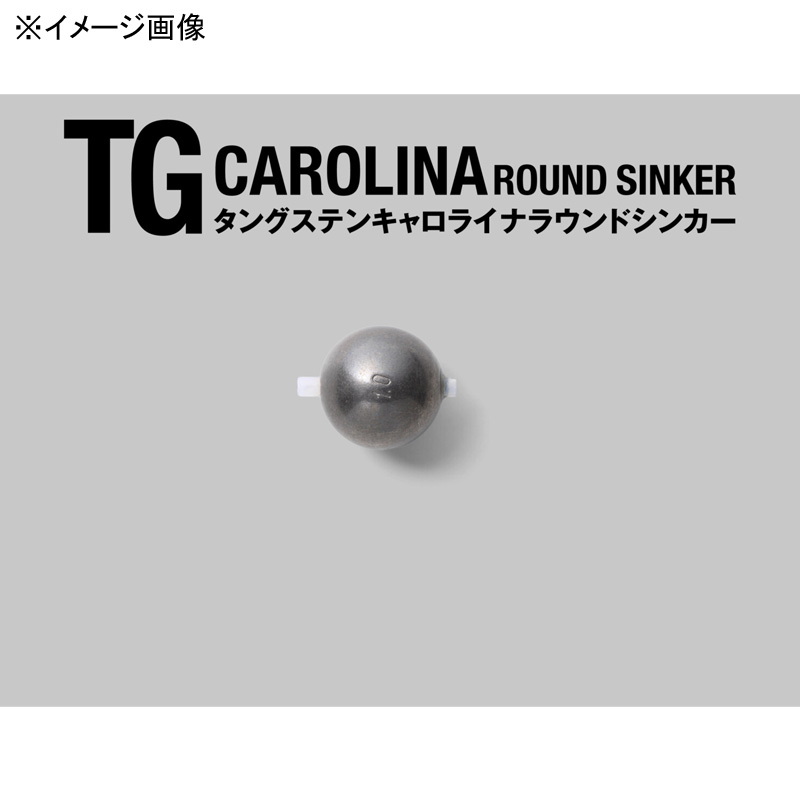 TG Carolina Round Sinker — фото 2