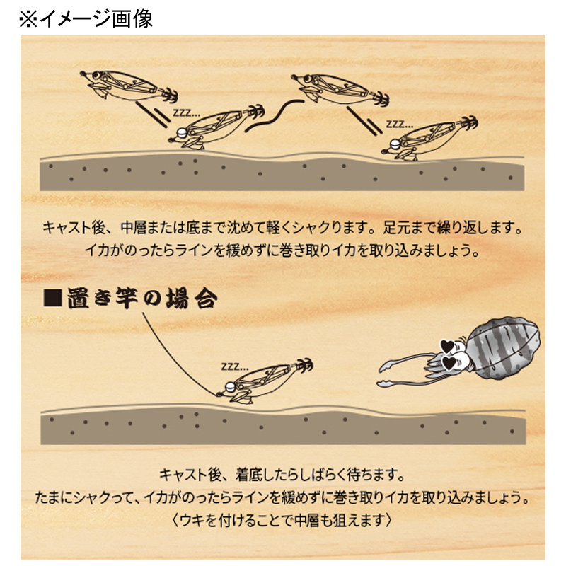 Sushi Q (Bait-Wrapped Egi) Bottom Use — фото 7