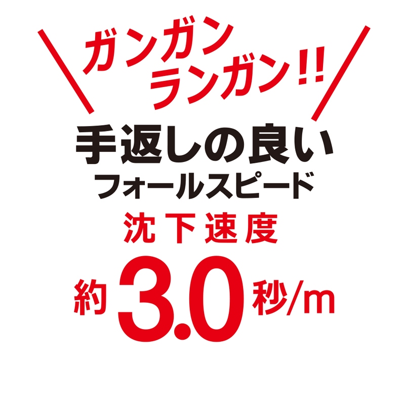 EZ-Q Fin Plus Run-and-Gun — фото 10